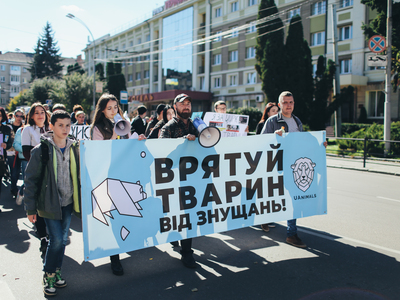 Тернопіль вийшов на Всеукраїнський марш...